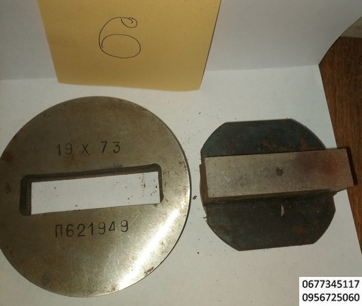 6 прямоугольник 19х73мм